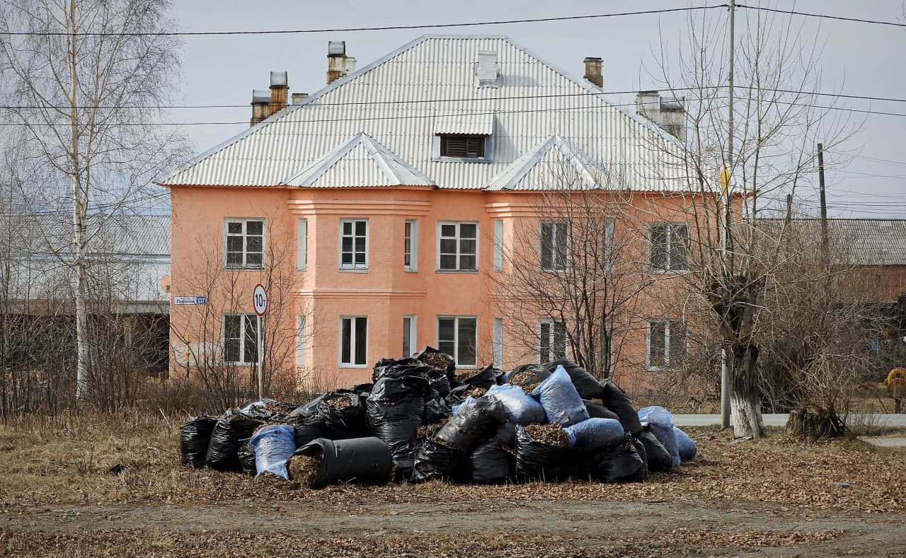 В Карпинске начались субботники. Мешки для мусора можно взять в «УКХ»