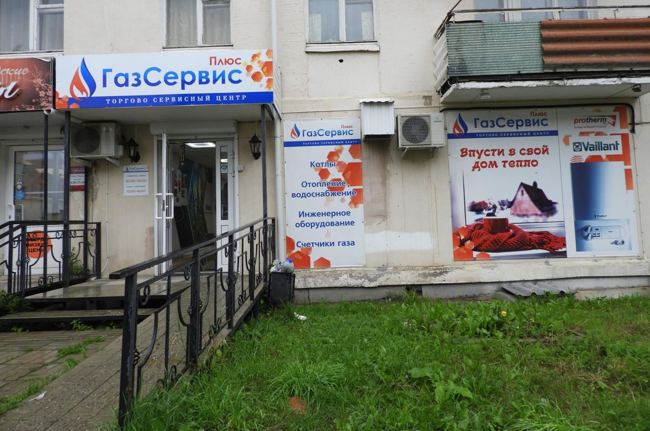 В Карпинске открылся первый в городе магазин газового оборудования
