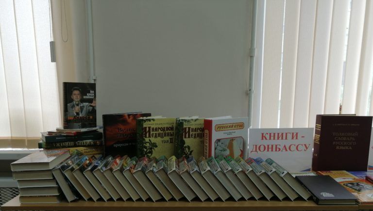 Карпинцы собрали для жителей ДНР и ЛНР уже более 150 книг