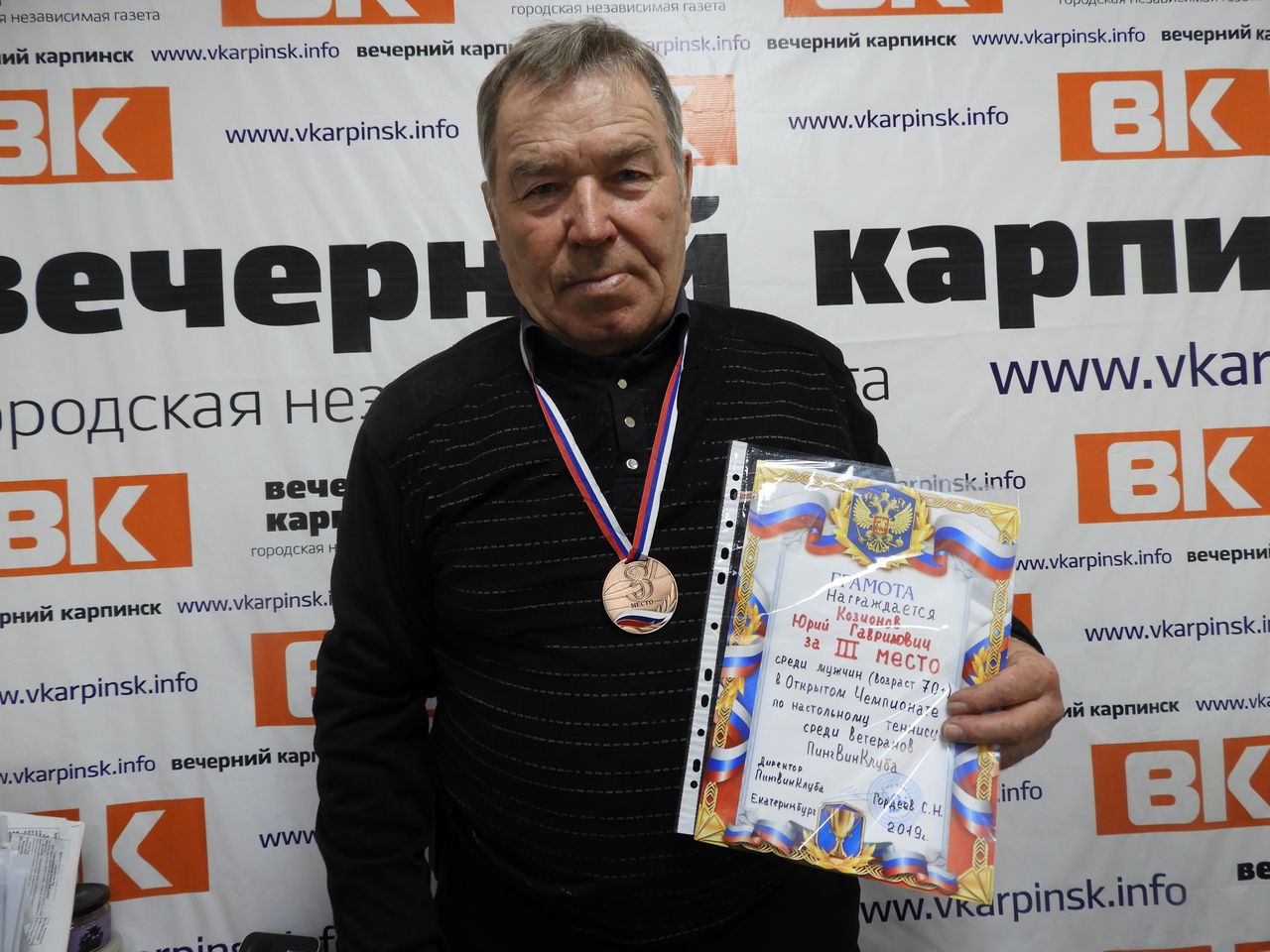 Карпинский спортсмен попал в ДТП, когда ехал на соревнования в Екатеринбург