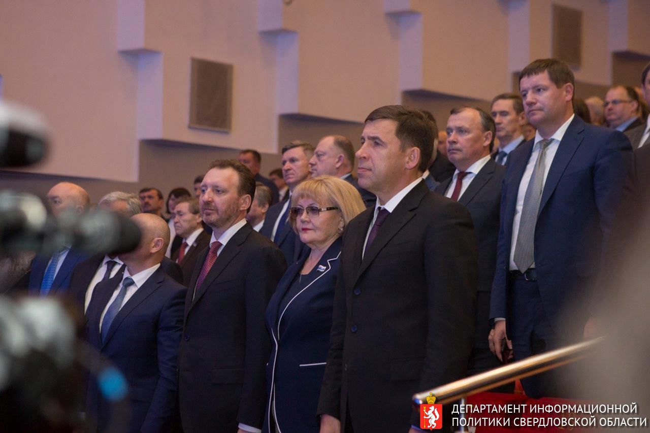 Губернатор Евгений Куйвашев выступил с поздравлением в честь 25-летия Законодательного Собрания Свердловской области