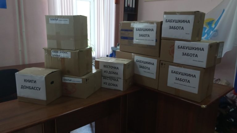 В Карпинске отправили партию теплых вещей для стариков и детей из ДНР и ЛНР