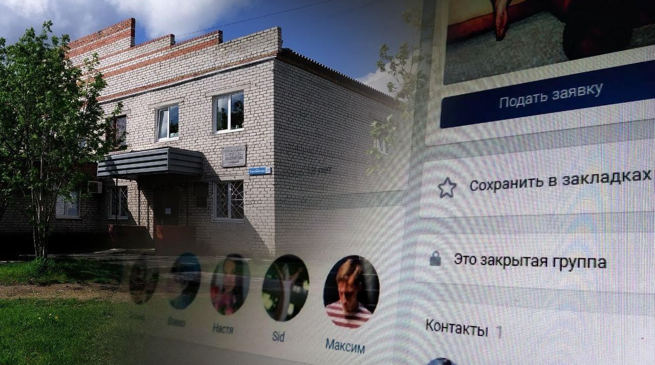 В Карпинске идет расследование дела о распространении «детской порнографии»