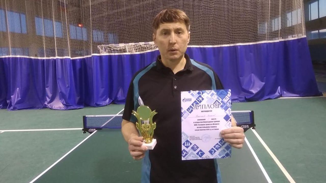 Карпинец стал победителем регионального турнира по настольному теннису