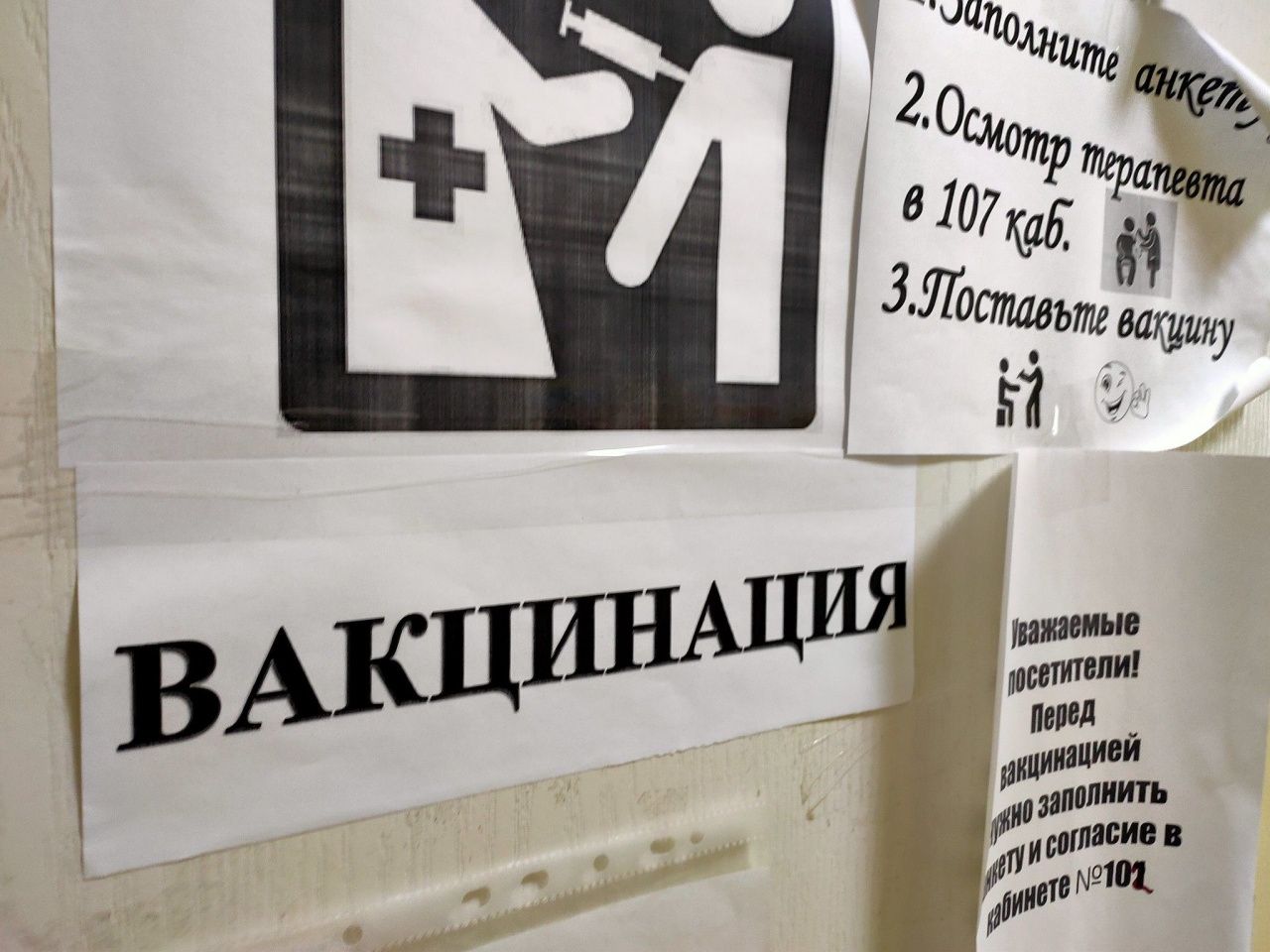 Пенсионеры, школьники и работники промпредприятий не прививаются против гриппа в Карпинске