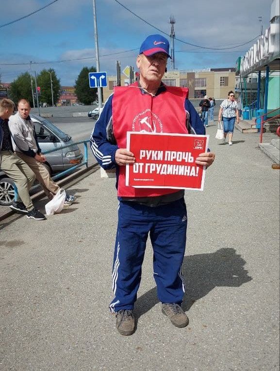 В Карпинске прошел одиночный пикет в поддержку Грудинина