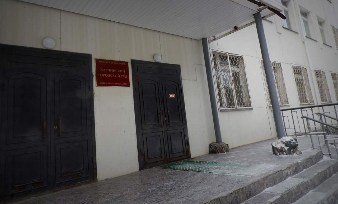 В Карпинске осудили местного жителя, который шесть раз ударил ножом инвалида