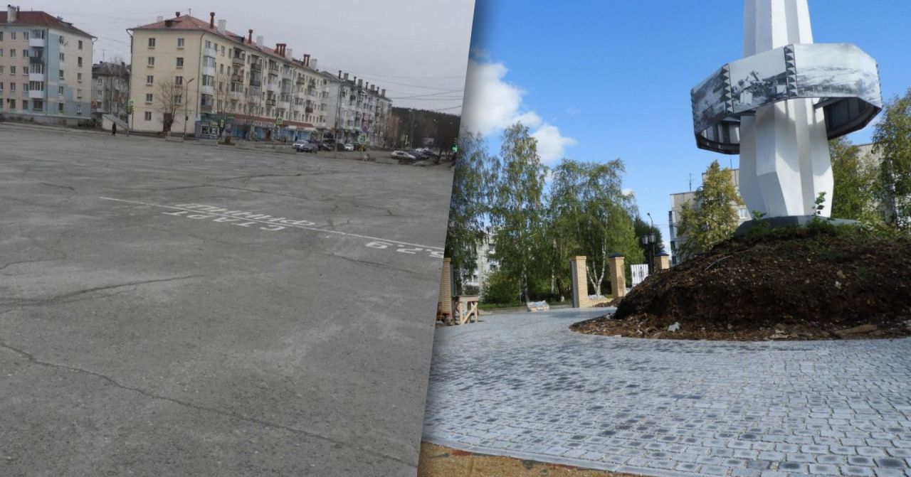 Карпинцев приглашают выбрать: доделать парк ДКУ или начать благоустройство центральной площади