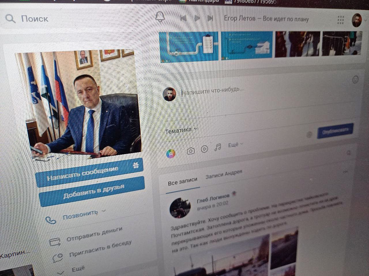 Задать вопрос мэру Карпинска стало проще: Андрей Клопов открыл стену на своей странице в соцсети