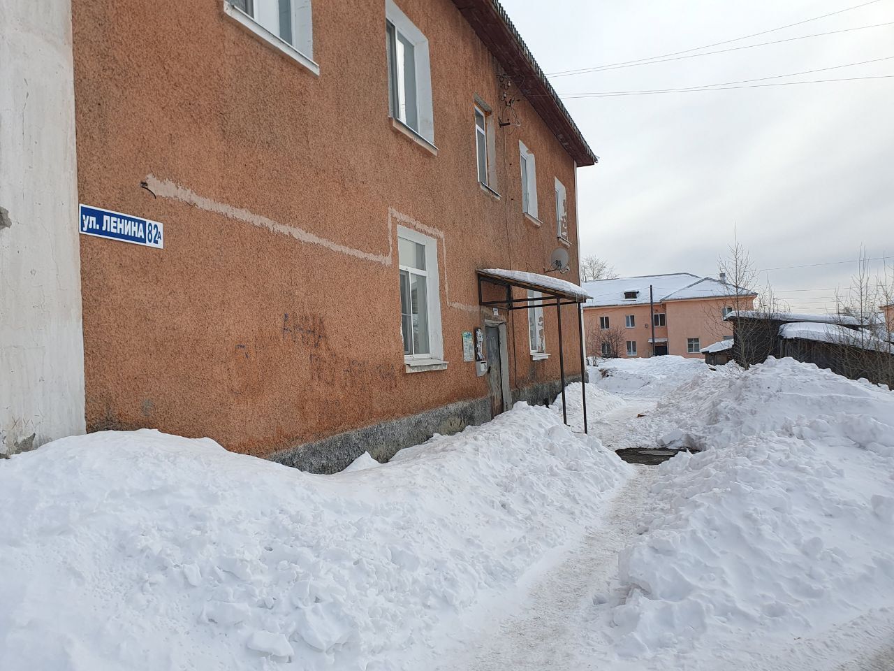 Жители дома по улице Ленина просят УК «Дом» наконец почистить снег во дворе