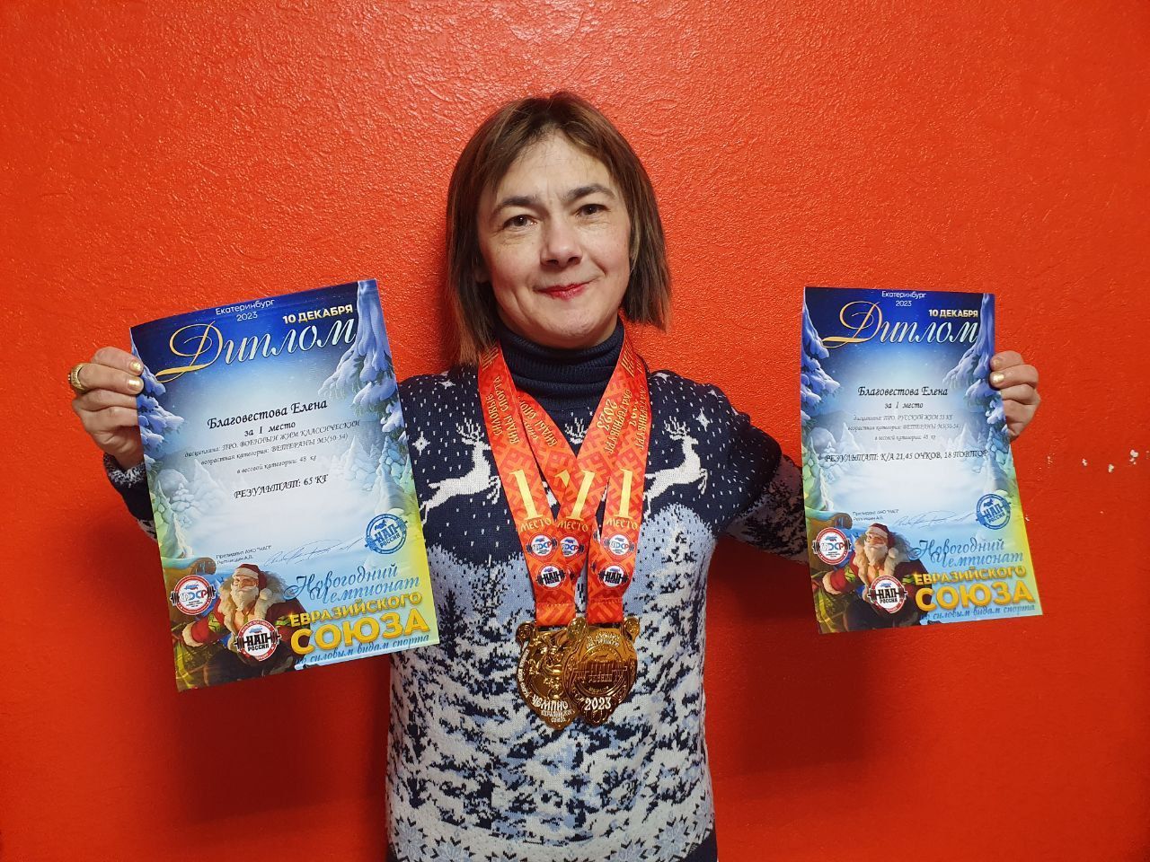 Елена Благовестова привезла две «золотые» медали с открытого чемпионата по пауэрлифтингу