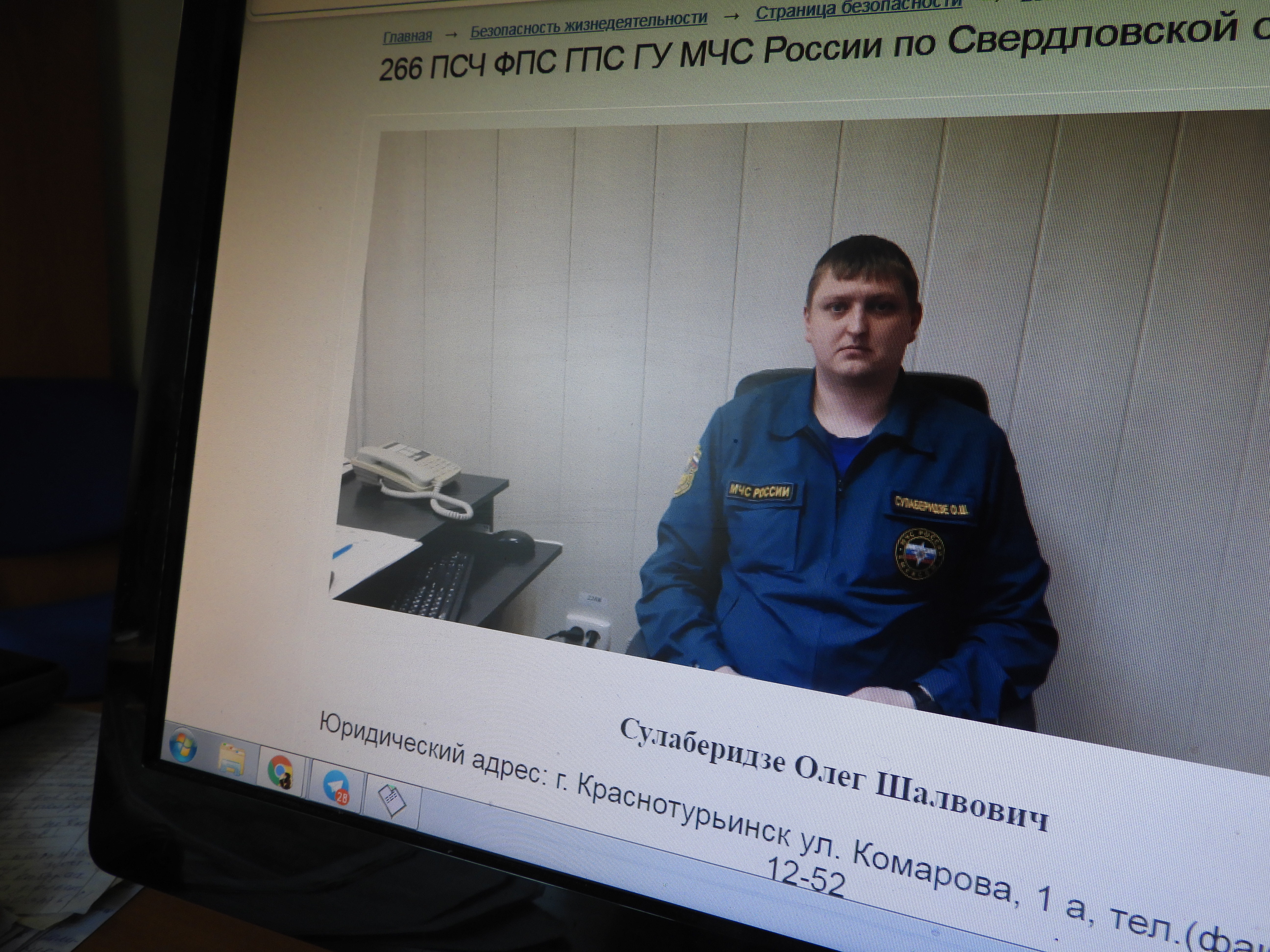 В Карпинске назначен новый начальник пожарно-спасательной части