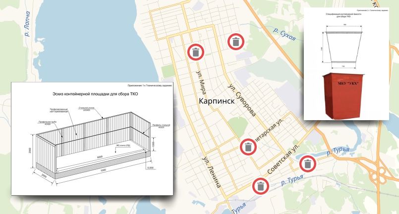 В Карпинске будут оборудованы пять контейнерных площадок