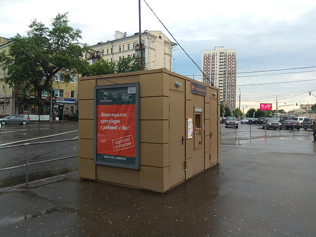 Реклама Avenue Group на одном из московских туалетов. Фото: Иван Голунов / «Медуза» Реклама Avenue Group на одном из московских туалетов. Фото: Иван Голунов / «Медуза»