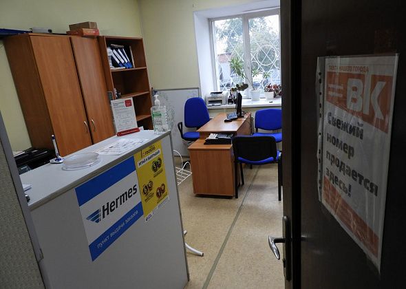 Редакция газеты "Вечерний Карпинск" переехала на Луначарского, 67. Офис №9