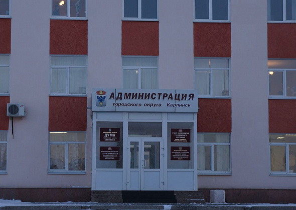 Административная комиссия оштрафовала карпинцев на 22 тысячи рублей