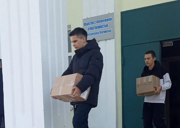 Карпинск отгрузил первую партию гуманитарной помощи для мобилизованных