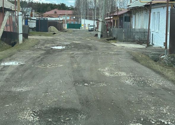 Жители частного сектора в северной части Карпинска просят властей подсыпать их улицы щебнем