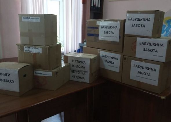 В Карпинске отправили партию теплых вещей для стариков и детей из ДНР и ЛНР