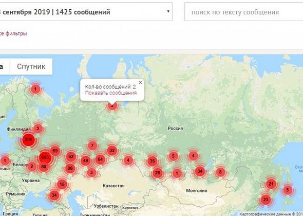 На карту нарушений "Голос" поступило два сообщения из Свердловской области
