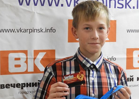 13-летнему Якову не хватило одной газеты, чтобы попасть в число призеров акции 