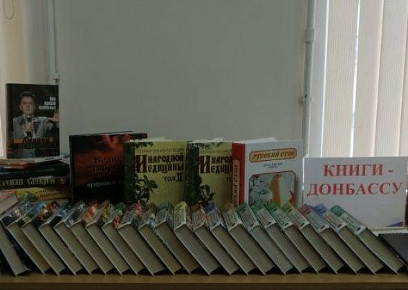 Карпинцы собрали для жителей ДНР и ЛНР уже более 150 книг