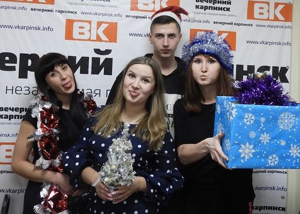 "Вечерний Карпинск" поздравляет с Новым годом!