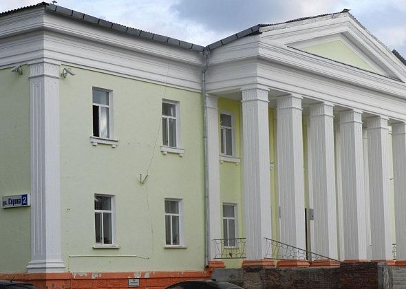 На ремонт здания ДКУ потратят более 185 миллионов рублей