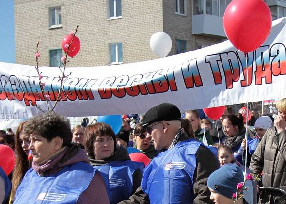 В Карпинске отметят праздник Весны и Труда