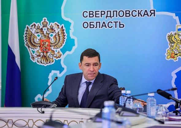Евгений Куйвашев утвердил новую меру поддержки бизнеса в моногородах