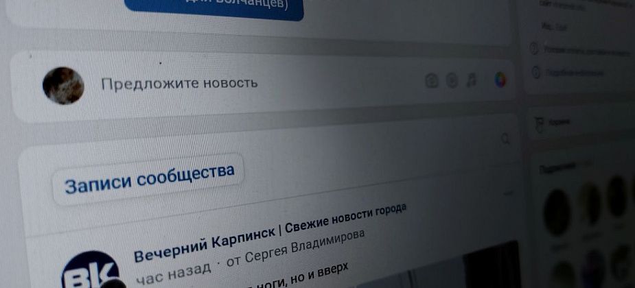 500 рублей на карту за новость в наших соцсетях 