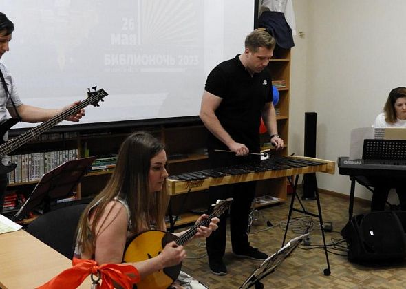 Концерты, конкурсы и мастер-классы. Как в Карпинске прошла «Библионочь-2023»