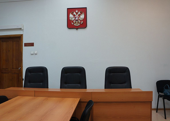 В Карпинске открыта вакантная должность судьи 