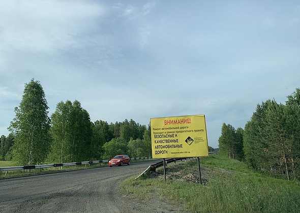 За качеством строящихся дорог в Свердловской области будет следить дорожная лаборатория