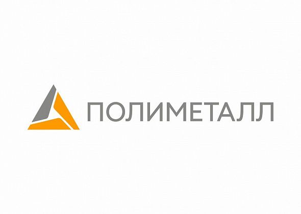 В АО «Золото Северного Урала» есть открытые вакансии