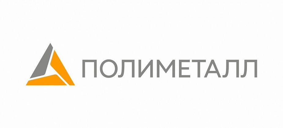 В АО «Золото Северного Урала» есть открытые вакансии