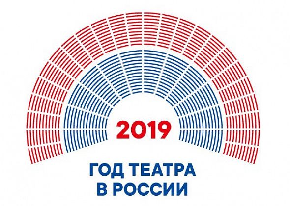 Свердловская область приняла Всероссийский театральный марафон
