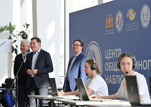 Губернатор Куйвашев оценил формат дистанционного голосования 