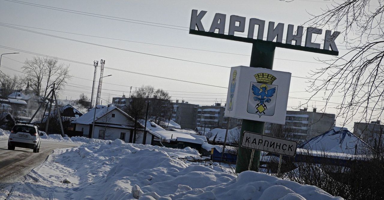 Что будет с гербом и флагом Карпинска после изменения статуса территории с ГО на МО