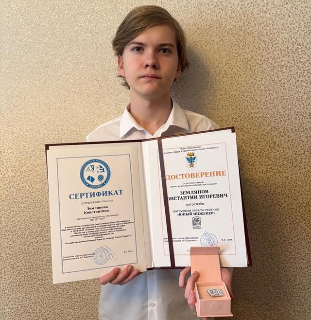 Десятиклассник из Карпинска создал компьютерную игру по киновселенной «Звездных войн»