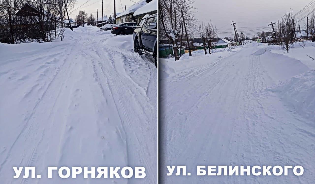 Жители улицы Горняков возмущены тем, что зимой их дорогу никогда не чистят от снега