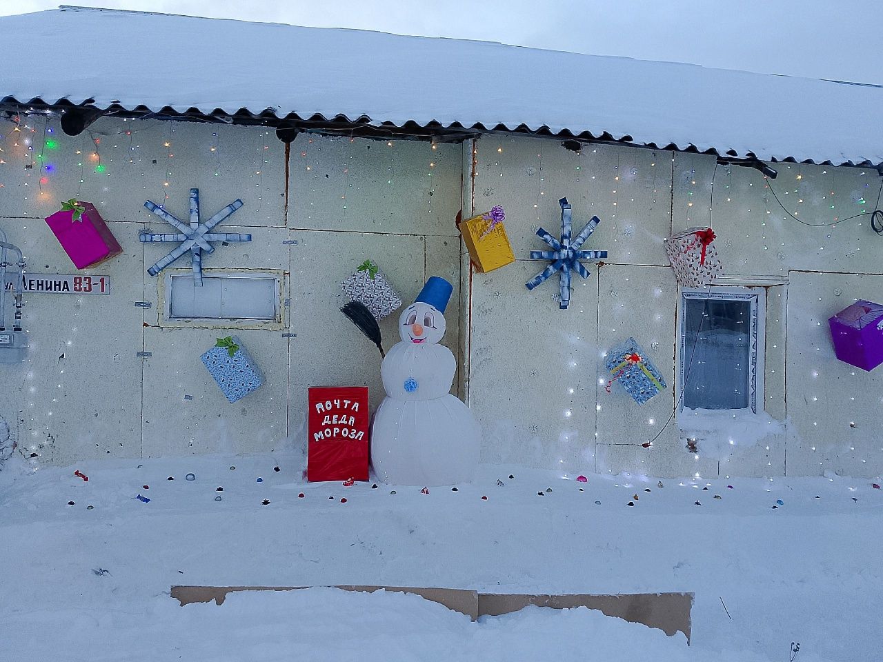 «Хотим подарить детям настоящее чудо». Семья из Карпинска организовала благотворительную акцию