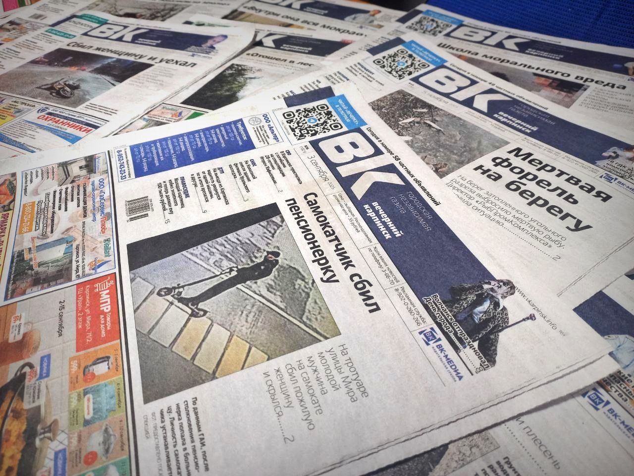 Чем Карпинск запомнит 2025-й: вспоминаем главные события минувшего года