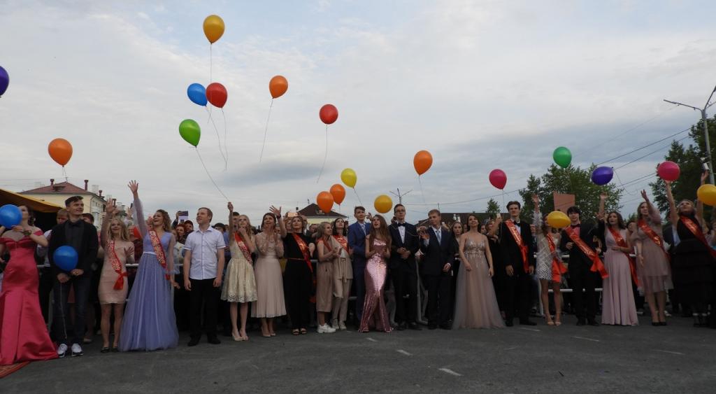 В Карпинске пройдут День молодежи и общегородской выпускной