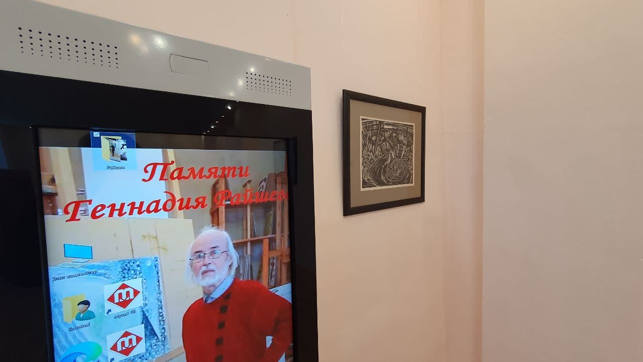 Карпинский музей поборется за 200 тысяч рублей