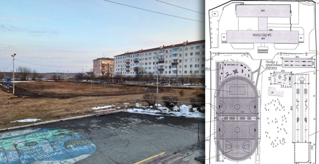 В школе №5 полностью переделают стадион и спортивные площадки