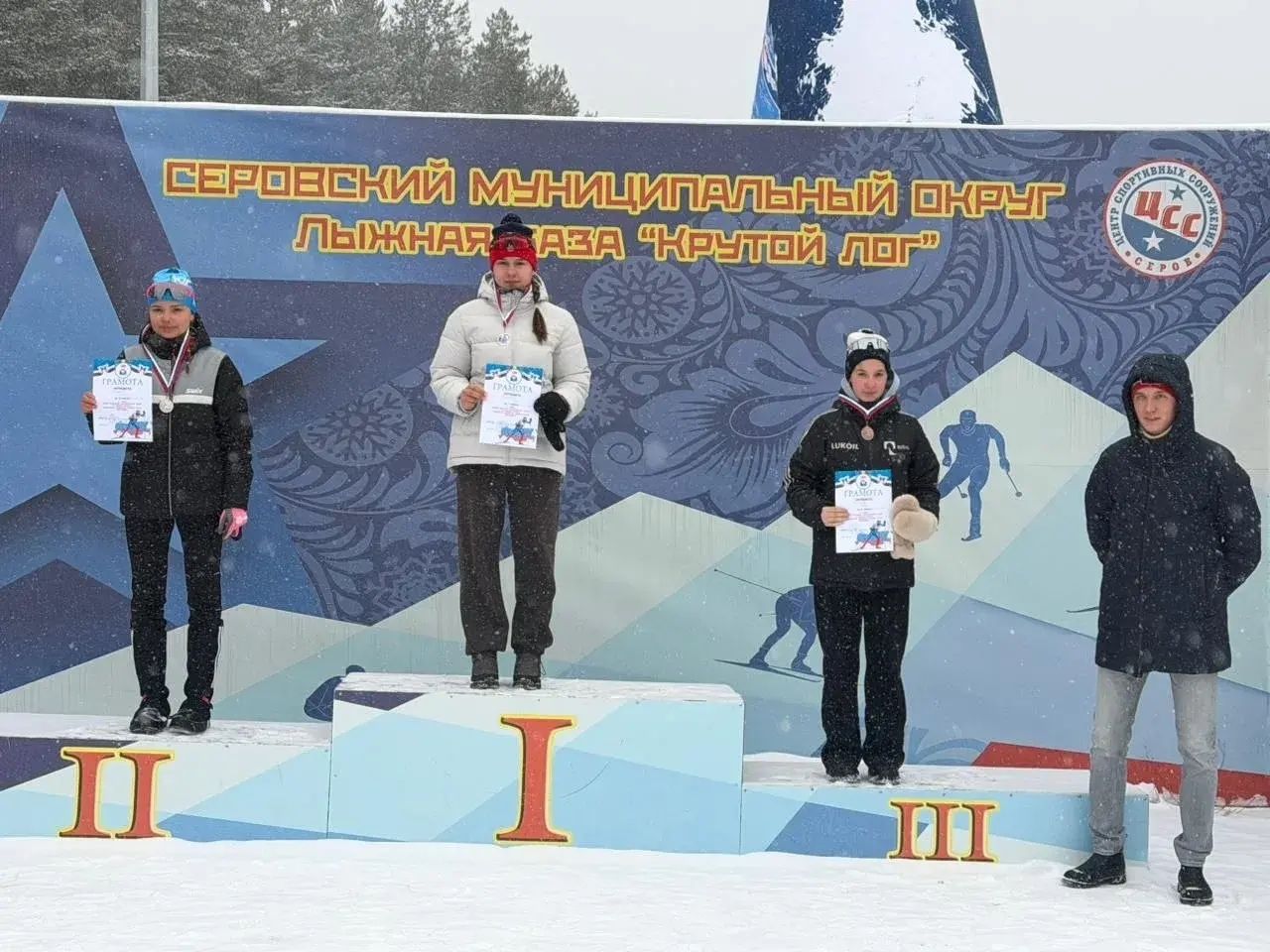 Карпинские лыжники стали призерами на первом этапе зимнего Кубка Северных городов