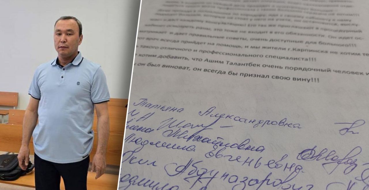 Карпинцы организовали сбор подписей в поддержку врача-онколога ЦГБ