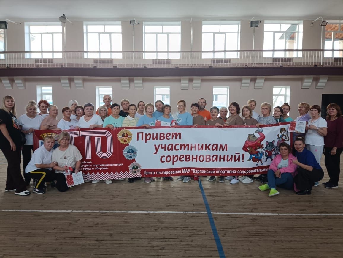 В Карпинске прошел фестиваль спорта для пенсионеров