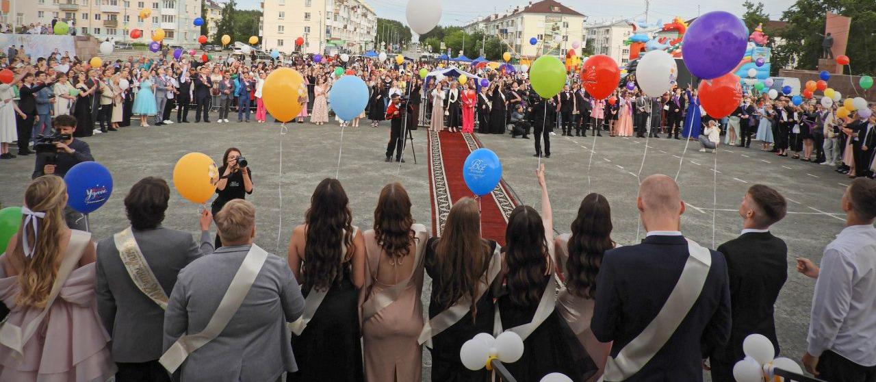 В эту субботу в Карпинске пройдет городской выпускной и отметят День молодежи